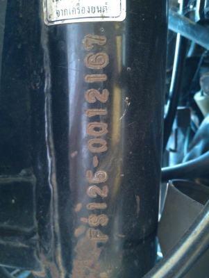 honda sonic วิบาก เครื่องดี ทะเบียน/โอน.(ดูคลิ๊ป)