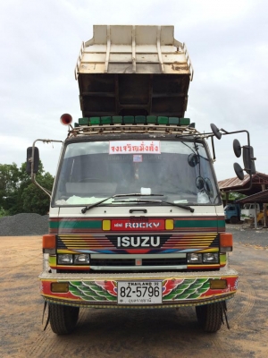 ขายด่วน