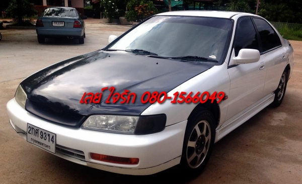 **110,000 บ.ต่อรอง**ขายรถเก๋ง HONDA ACCORD 2.2Exi Auto โฉม ท้ายสองก้อน ปี39/96 เครื่องเดิมเกียร์เดิม ไม่แก๊ส เครื่องแน่นดี แรงๆ ไม่มีเยิ้ม ช่วงล่างหนึบ ไม่มีส่าย หน้า-หลังเดิมไม่เคยชนหนัก ภายในสวย คอนโซลเต็ม พ.พาวเวอร์ ก.ไฟฟ้า เซ็นทรัลล็อค เบาะหนังตะเข็บแ
