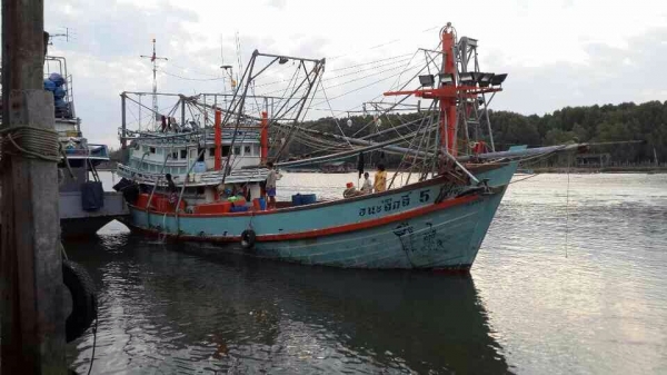 ขายเรือประมง