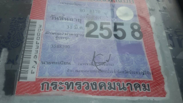 ISUZU-ร๊อคกี้-เครื่อง6BD1-160-ตู้3บาน5.30เมตรครัชซีสวย-ฝากขายครับ.089.6903309.ราคา-375.000บ ISUZU-ร๊อคกี้-เครื่อง6BD1-160-ตู้3บาน5.30เมตรครัชซีสวย-ฝากขายครับ.089.6903309.ราคา-375.000บ