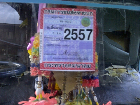 ขายรถหกล้อ NKR110 HP พร้อมใช้ตามสภาพ ใช้งานทุกวัน