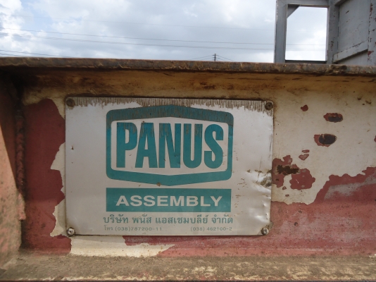 ขายหางพนัดพื้นเหลียบ2เพลายาว12.50เมตรสภาพสวยปี46