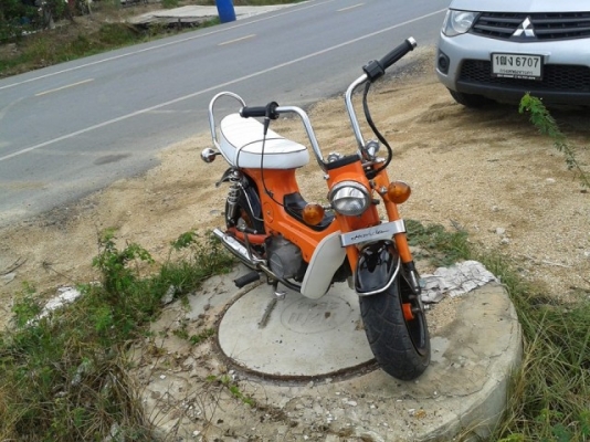 ขายชาลี สีส้มดำ มี เล่มเครื่อง