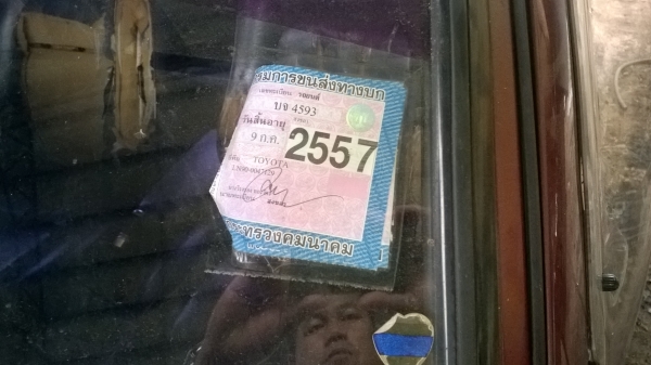 รถกระบะ2คัน เล่มพร้อม ภาษีไม่ขาด...พร้อมใช้..145000.