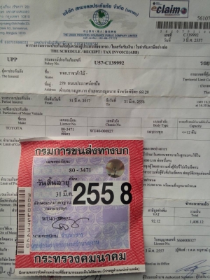 ขาย6ล้อเเครน3ตัน ขาย6ล้อเเครน3ตัน