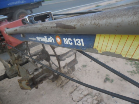 สยามเกียร์กลาง ตัวนูน ET95 ตัวนูนครับ