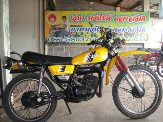 ขาย DT 100 สีเหลือง มีทะเบียน