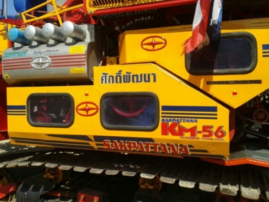 ขายรถเกี่ยวข้าวศักดิ์พัฒนาKM56 อุ้ม2.5ตัน เครื่อง6HH1 เทอร์โบ สภาพสวย ตัวเดิน12HT