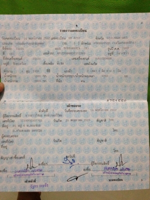 ISUZU D-MAX I-TEQ 2.5 Ddi TURBO ISUZU D-MAX I-TEQ 2.5 Ddi TURBO