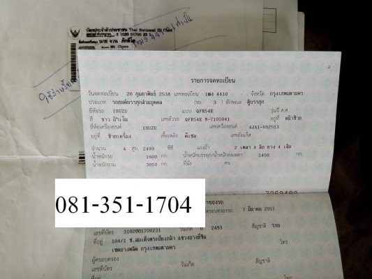 ขายแล้ว **62,000**อีซูซุบัดดี้ ปี95 ฝาทอง90แรง เครื่องแน่นๆ พวงมาลัยพาวเวอร์