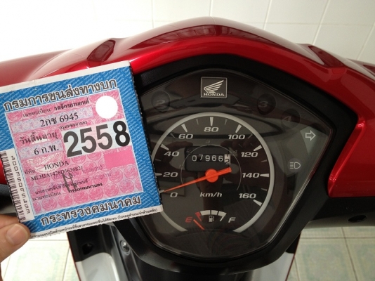 Wave110i รถเดือน ก.พ.57 สภาพมือ1 ราคามือ2 Wave110i รถเดือน ก.พ.57 สภาพมือ1 ราคามือ2