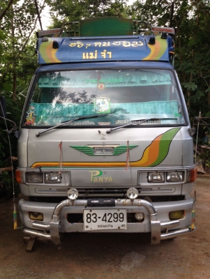 รับมัดจำแล้ว จากศรีษะเกษ ขอบคุณครับ