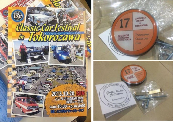 ขายโล๊ะด่วน!! ของฝากแท้จากญี่ปุ่น เหมาไปเลย2500บ.+EMS!!