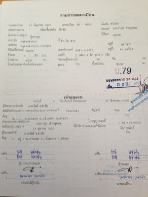 ขายรถ6ล้อNQR150แรงตู้ใส่น้ำแข็งยาว5.50เมตรปี47รถห้าง ขายรถ6ล้อNQR150แรงตู้ใส่น้ำแข็งยาว5.50เมตรปี47รถห้าง