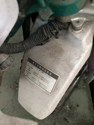 ขายมอเตอไซด์วิบากserow225 ยังไม่เคยใช้งานในไทย