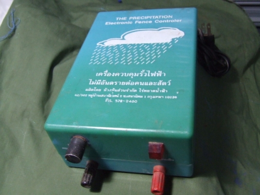 ขายรั้วไฟฟ้า