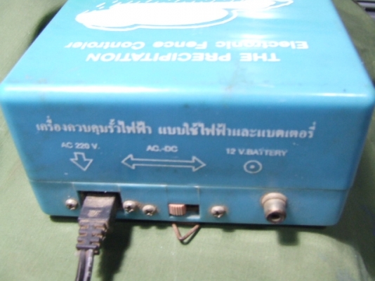 ขายรั้วไฟฟ้า