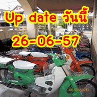 ขาย C70 C90 C65ถังแยกแฮนด์ตรง จักรยานติดเครื่องชาลี สภาพเดิมๆ ถึงสภาพสวยจัด 12 คัน มีทบ.โอน ติดต่อ 081-412-7470 ขาย C70 C90 C65ถังแยกแฮนด์ตรง จักรยานติดเครื่องชาลี สภาพเดิมๆ ถึงสภาพสวยจัด 12 คัน มีทบ.โอน ติดต่อ 081-412-7470