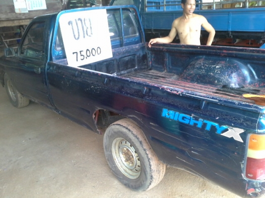 ขายไมตี้ราคาถูกสภาพดีออกตลาดได้สบาย