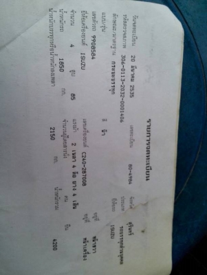 ISUZU NKR 85แรง 4ล้อกลาง เครื่องดี แคชซีสวย ยางดี ภายในสวย เกียร์สั้น เอกสารพร้อมโอน