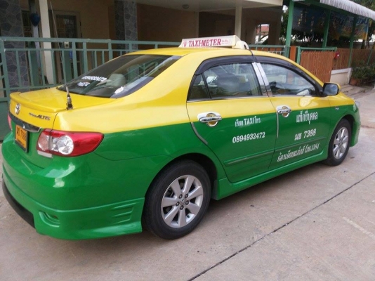 เพื่อนฝากขายเขียวเหลือง