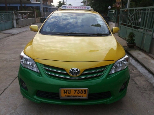 เพื่อนฝากขายเขียวเหลือง