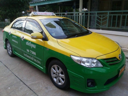 เพื่อนฝากขายเขียวเหลือง