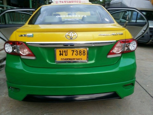 เพื่อนฝากขายเขียวเหลือง