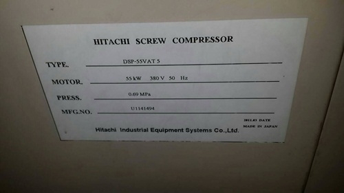 ขายโคตรถูก ปั๊มลมสกรูไร้น้ำมัน Hitachi oil free 75 hp ของใหม่เอี่ยม