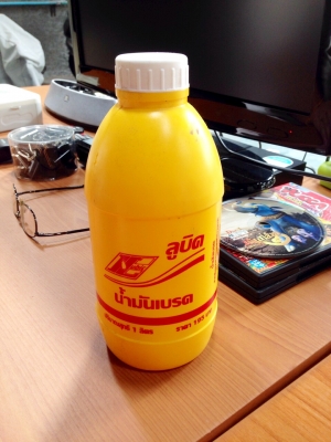 ขาย น้ำมันเบรค ขนาด 1 ลิตร มี 25 ขวด