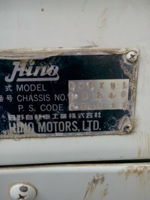 ต้องการขาย Hino 2K เครื่อง K13D 260 แรงม้า