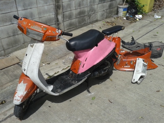 ขาย YAMAHA MINT