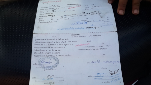 รถเมย์ hino  เครื่อง isuzu  6FE 195 เบรกจิฟฟี่ ช่วงล่างisuzu 240 พร้อมเคริ่องเสียงยกชุ