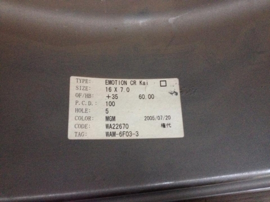 ถูกสุดๆEMOTION CR KAI 16x7 et35 5/100 สีเทากัล ล้อปี2005 ล้อแท้ พร้อม ถูกสุดๆEMOTION CR KAI 16x7 et35 5/100 สีเทากัล ล้อปี2005 ล้อแท้ พร้อม