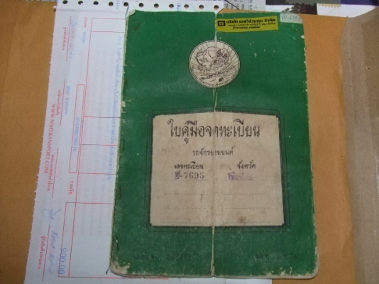 ขาย kawa micro ar-80