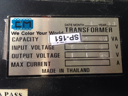 ขายหม้อแปลงไฟฟ้า เข้า 220 V ออก 110 V สภาพใหม่มากพร้อมใช้งานครับ