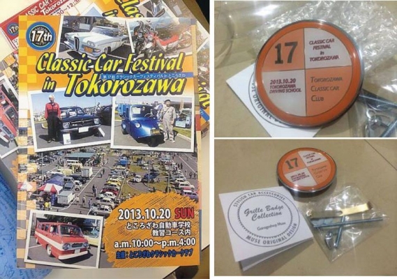 ขายเหมา!! ของฝากแท้จากญี่ปุ่น