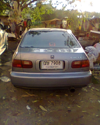 ประกาศ ประกาศ