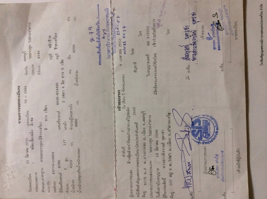 ขายKM779 117แรง