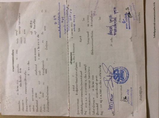 ขายKM779 117แรง