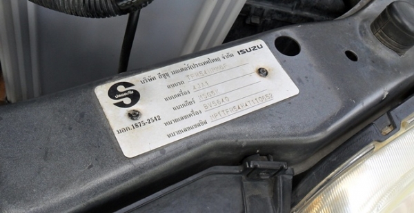 ขาย D-MAX SLX 2.5 TURBO ประตูไฟฟ้า ขาย D-MAX SLX 2.5 TURBO ประตูไฟฟ้า