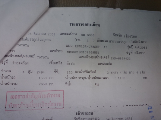 TOYOTA HILUX VIGO CHAMP TOYOTA HILUX VIGO CHAMP