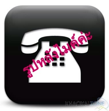 ขายรถบรรทุกพ่วง HINO MEGA เครื่อง 320 แรง ดัมพ์แม่ลูก แม่ปี 46 ลูกปี 50 ทะเบียนพร้อม