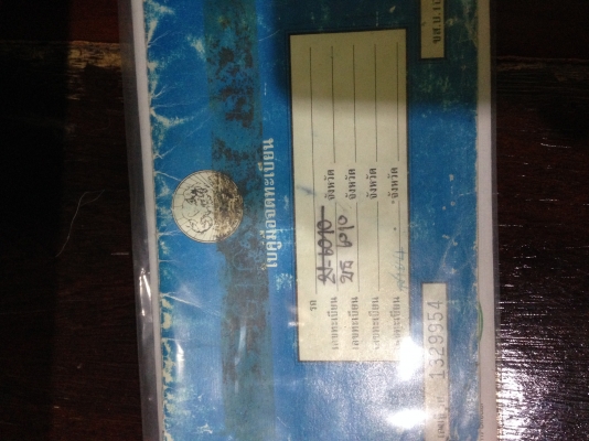 ขายกระป๊อ s70  75000