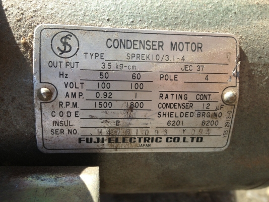 ขายมอเตอร์ fuji japan แท้ พร้อมชุดมูเลย์ เฟืองถูกๆ