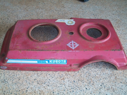 ขายฝาครอบเครื่องคูโบต้า