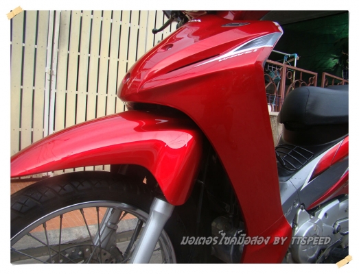 ขาย New Wave 110i สตาร์ทมือ เครื่องเดิมปี 54