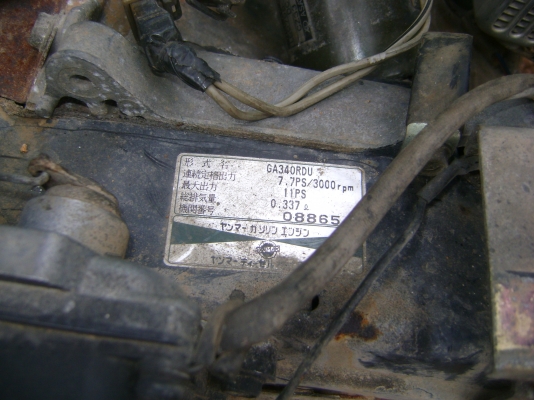 ยันม่า 7.7 แรง  ตามสภาพ  2,700 บาท   เครื่องหมุนได้