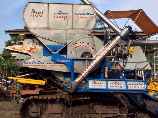 ขายรถเกี่ยวศิษย์เจริญการช่าง